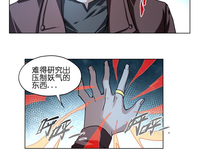第31话 有种flag说必死！20