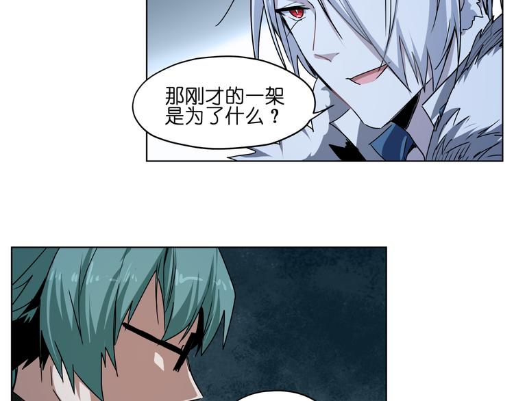 第37话 获取媒介60