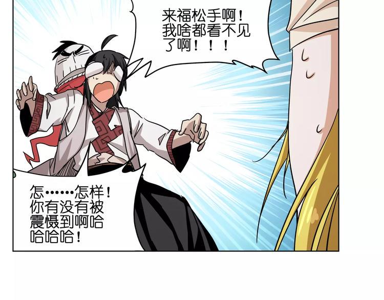第42话 就让我打一下吧47