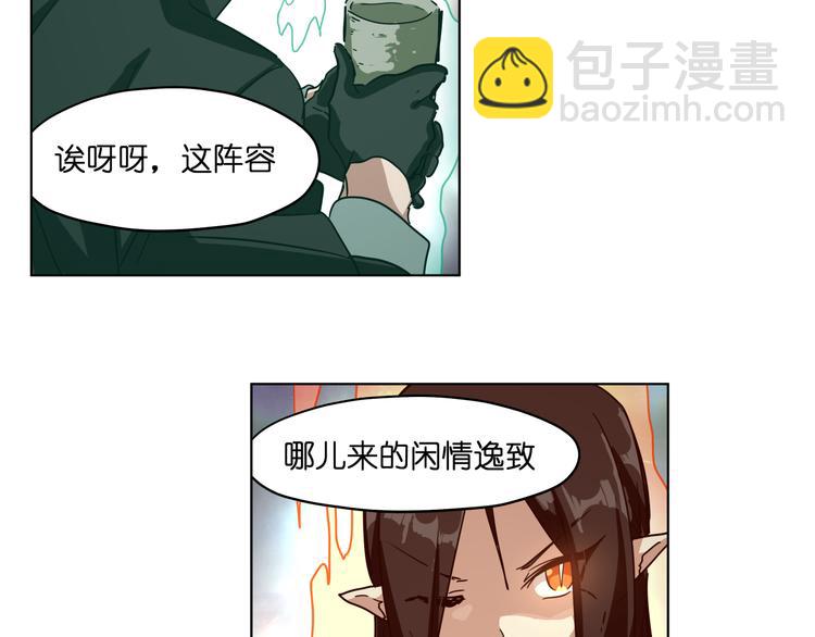第34话 妖王聚会54