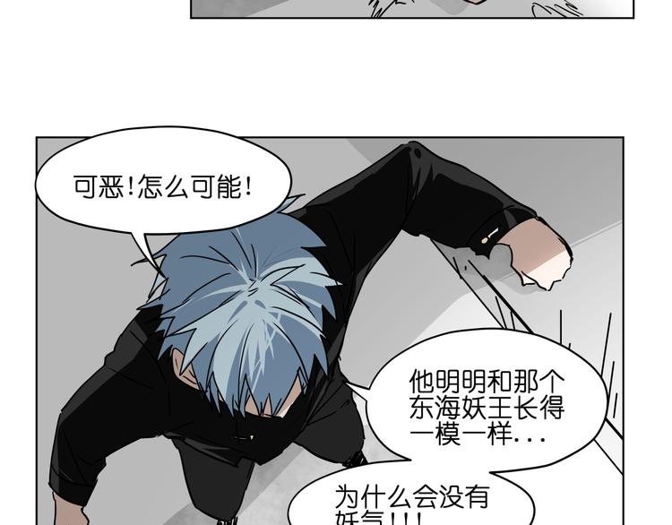 第30话 又要复读啦！81