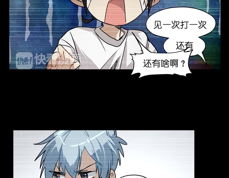 第34话 妖王聚会26