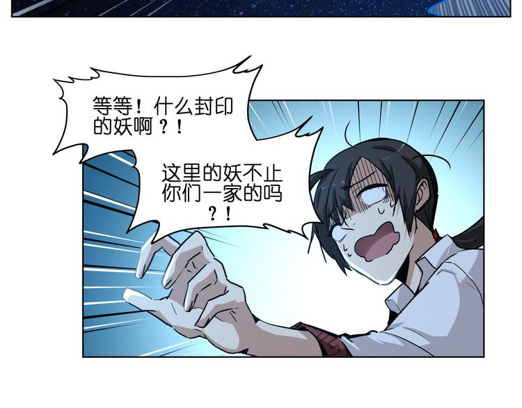 第13话  倒霉中的战斗机64