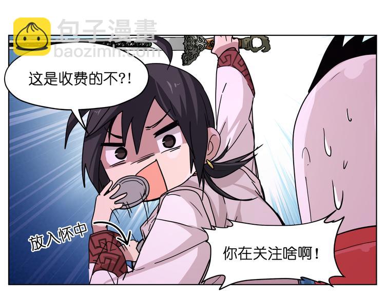 第25话  唤起记忆3
