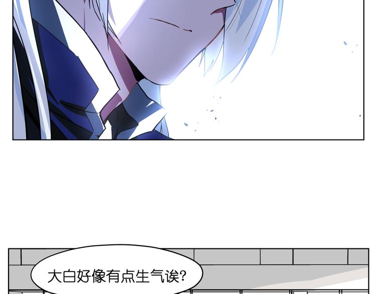 第32话 翘课38
