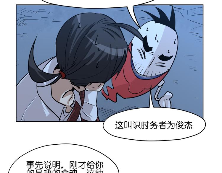 第14话  闪瞎眼的逆袭30
