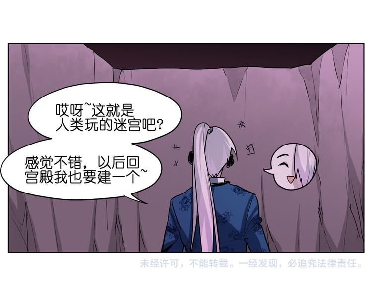 第20话  头发要掉光啦！63