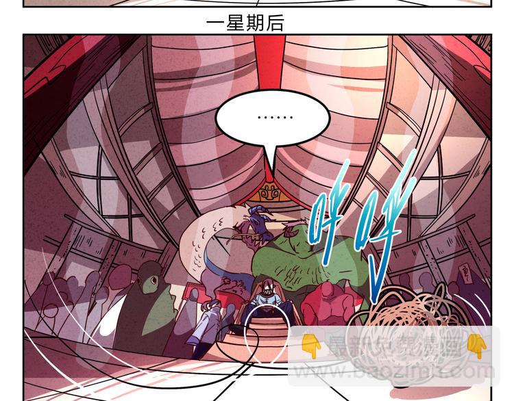 第4话 妖王的胜负欲！18