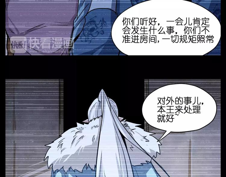 第38话 封印妖王36