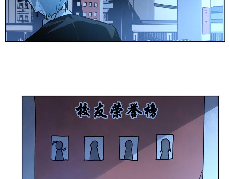 第17话  可疑的新生17