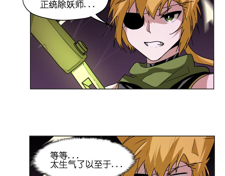 第24话  新武器32
