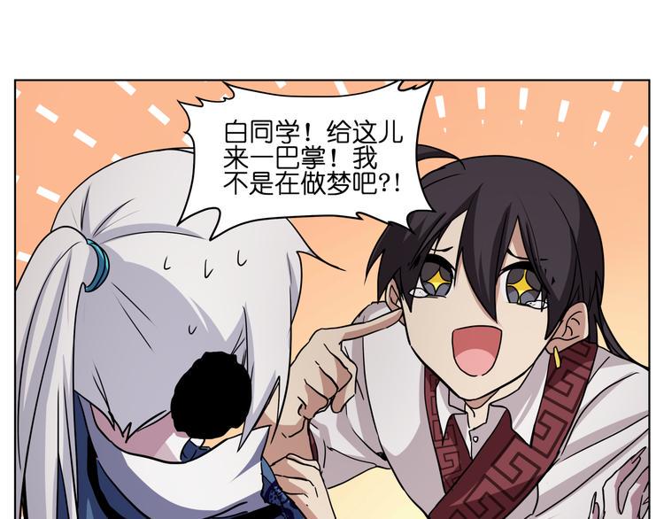 第28话 跟踪7