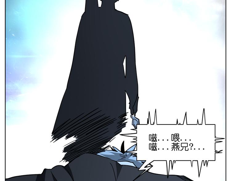 第31话 有种flag说必死！78