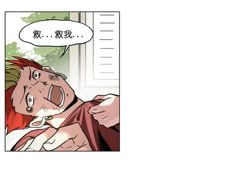 第17话  可疑的新生51