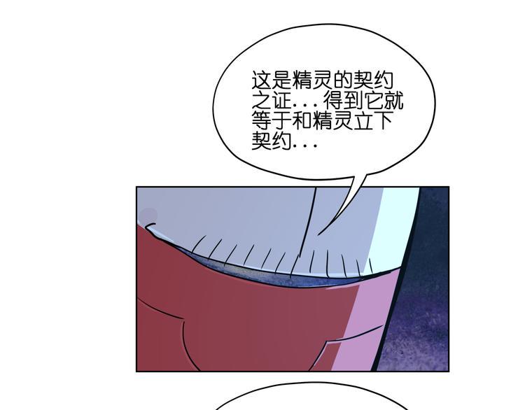 第13话  倒霉中的战斗机100