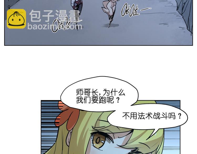 第13话  倒霉中的战斗机28