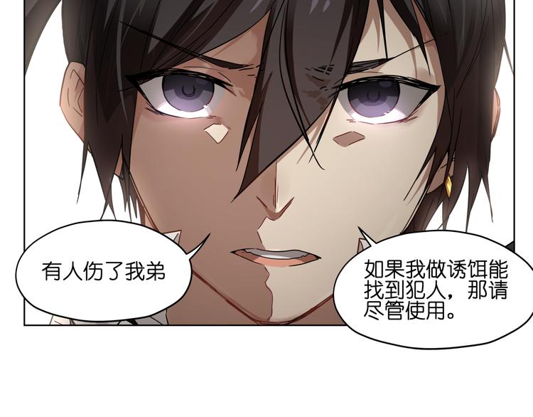 第34话 妖王聚会41