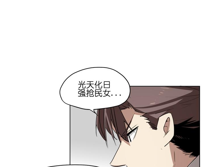 第10话  目标东海妖王！45