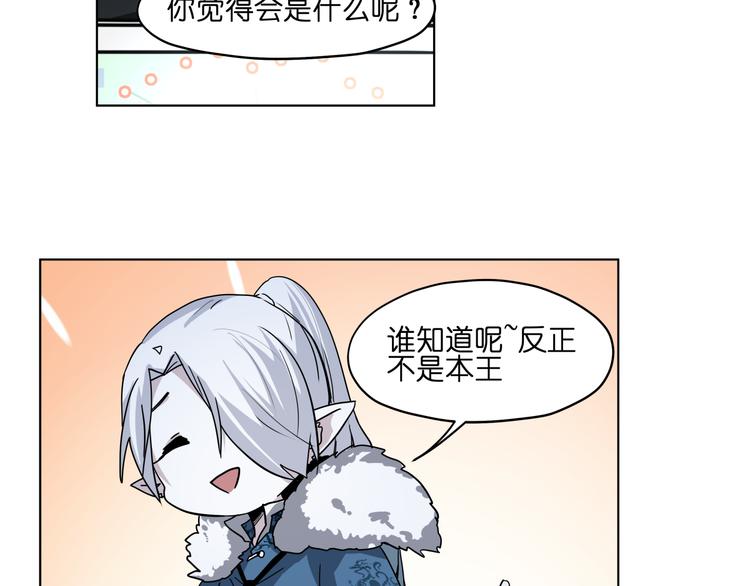 第36话 你们谁都不许折腾34