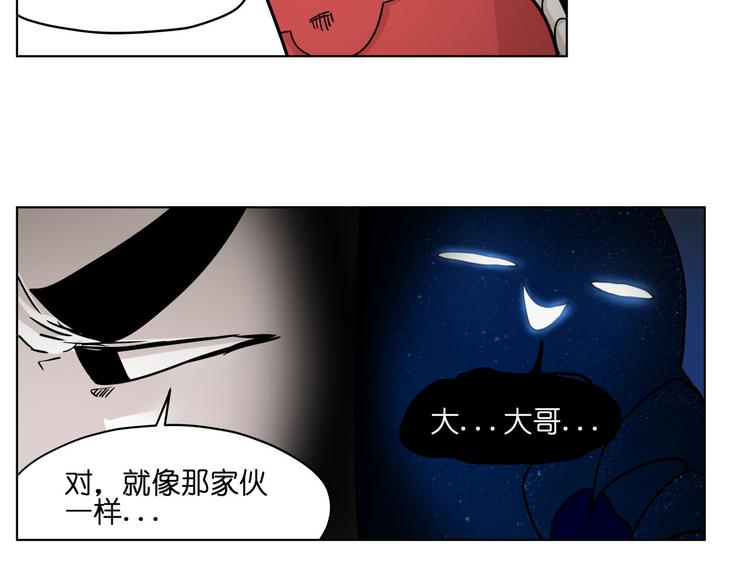 第17话  可疑的新生27