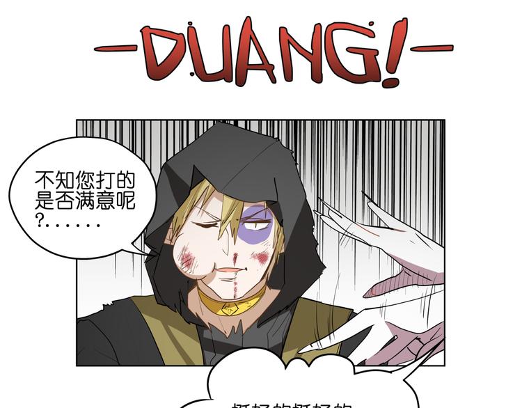第9话  伪装暴露啦！！？38