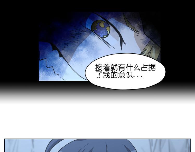 第15话  再一次错过毕业80