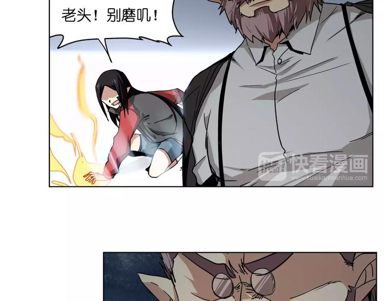 第38话 封印妖王7