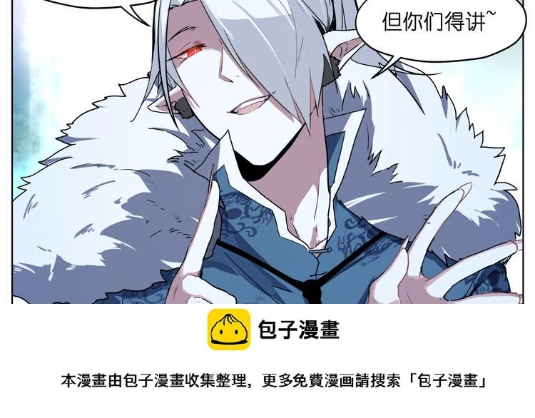 第36话 你们谁都不许折腾49