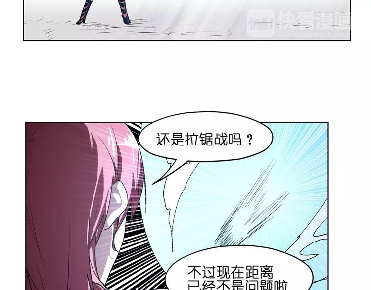 第44话 耳鸣34