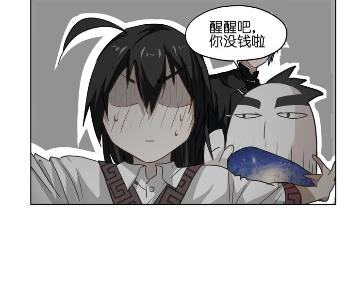 第29话 兄控弟弟！17