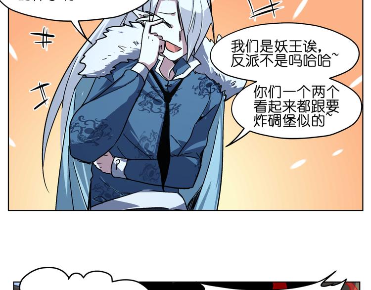 第35话 开战28
