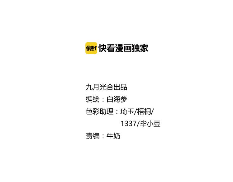 第34话 妖王聚会1