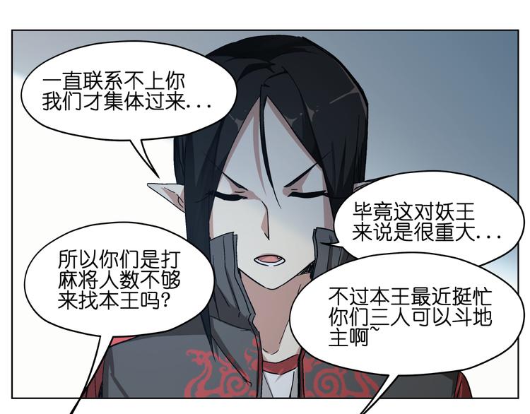 第35话 开战13