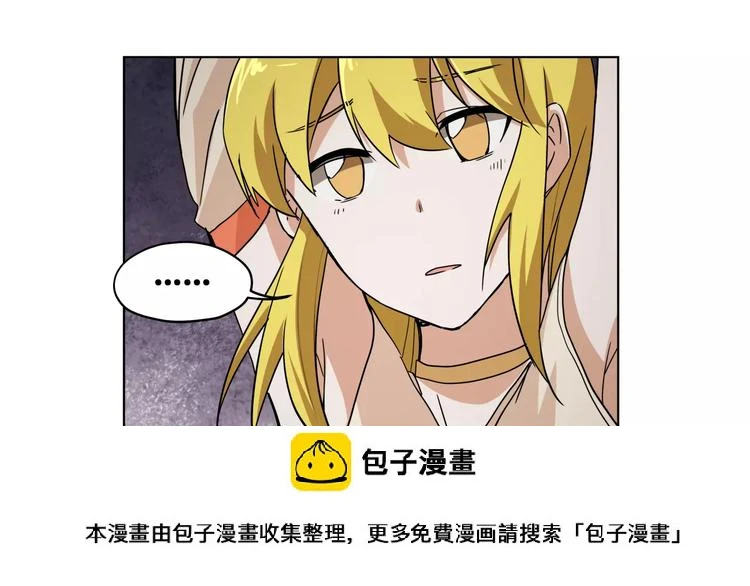第42话 就让我打一下吧49