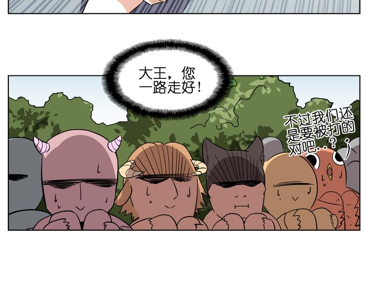 第6话 多么特别的相遇方式21