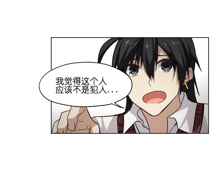 第29话 兄控弟弟！29