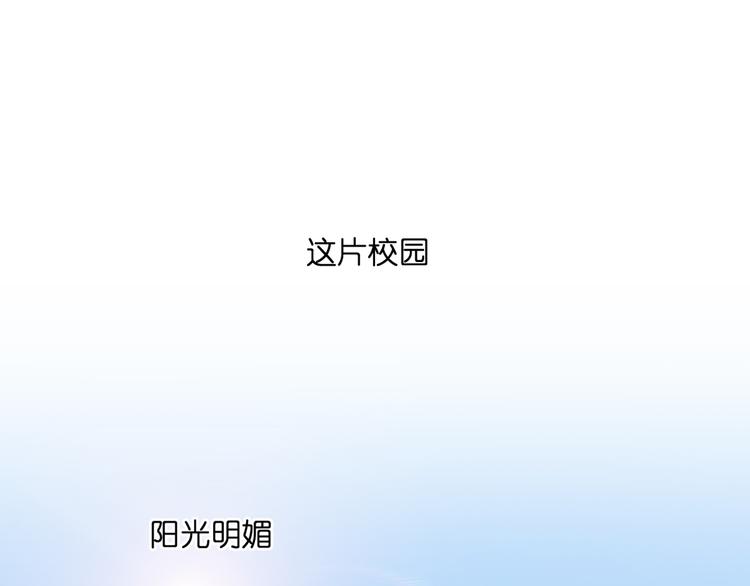 第7话 无比尴尬的误会28