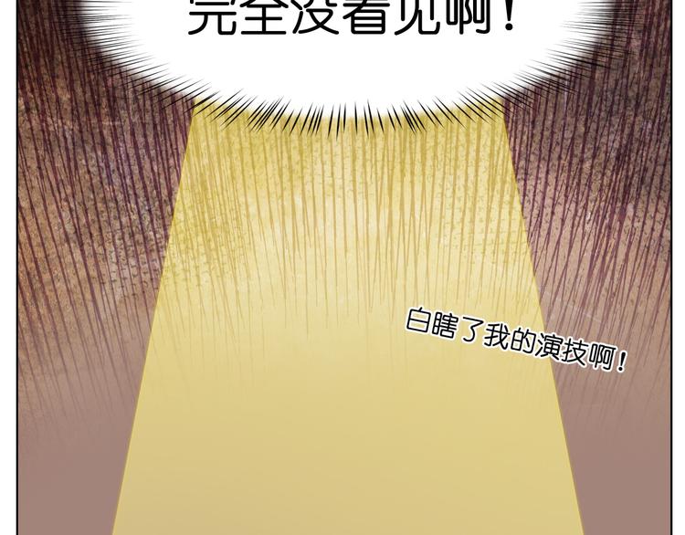 第8话 展现妖王实力的时刻来了！15