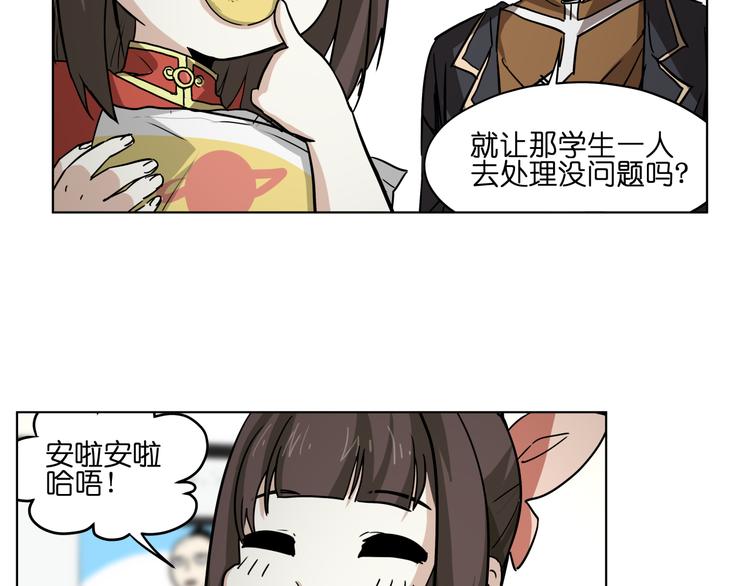 第31话 有种flag说必死！38