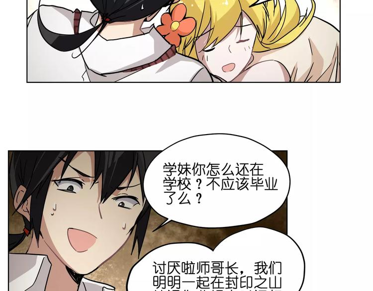 第39话 街头艺人9