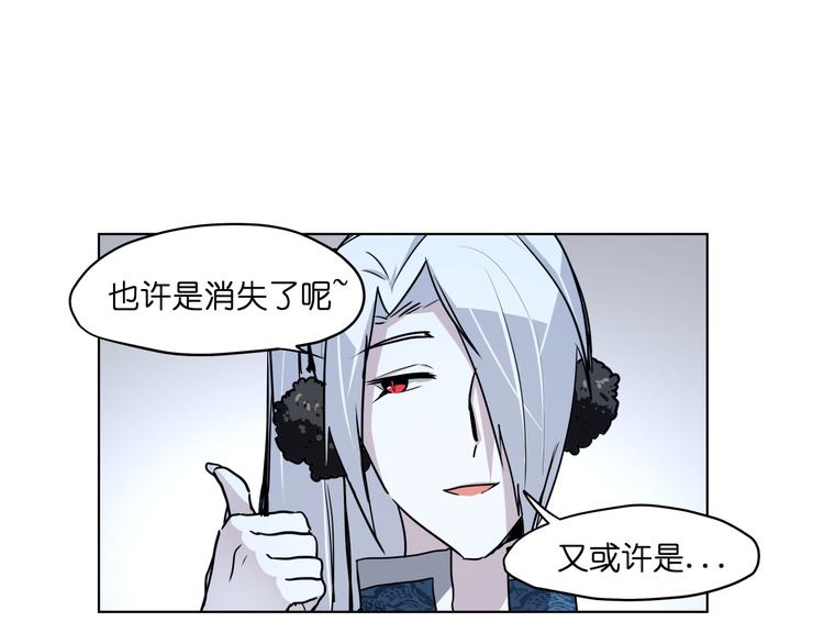 第11话  身陷诡林40
