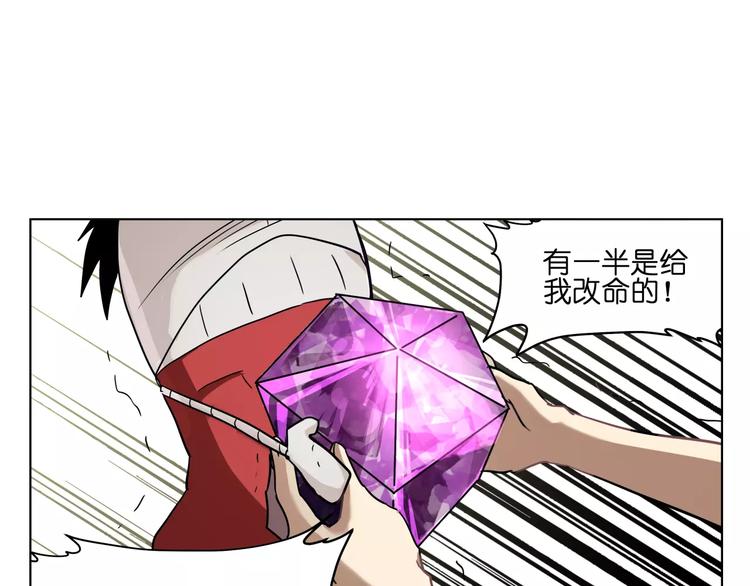 第39话 街头艺人2