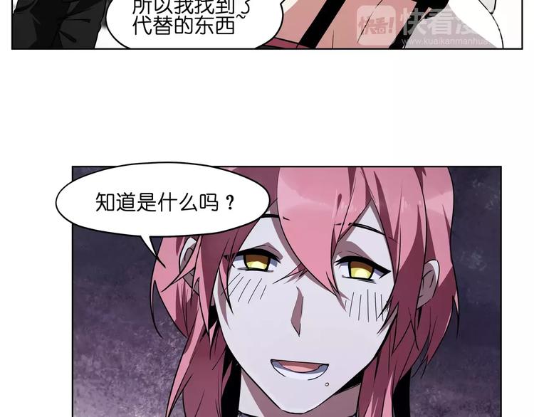 第44话 耳鸣9
