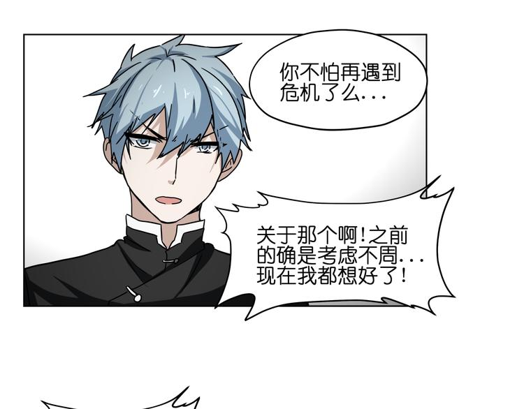 第30话 又要复读啦！58