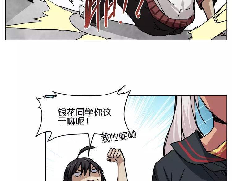 第39话 街头艺人37