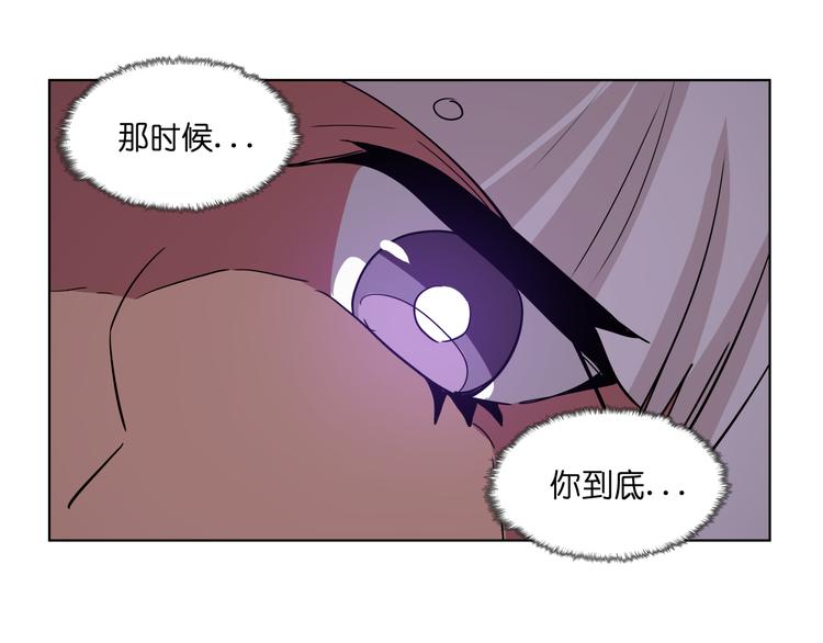 第33话 美少女保镖！79