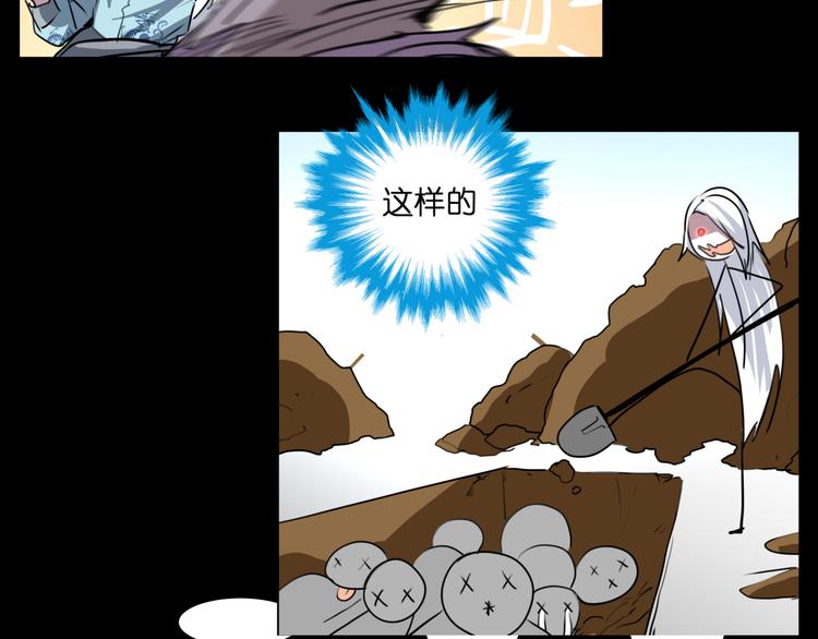 第7话 无比尴尬的误会54