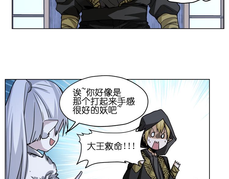 第37话 获取媒介21