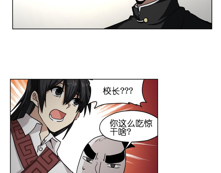 第29话 兄控弟弟！51
