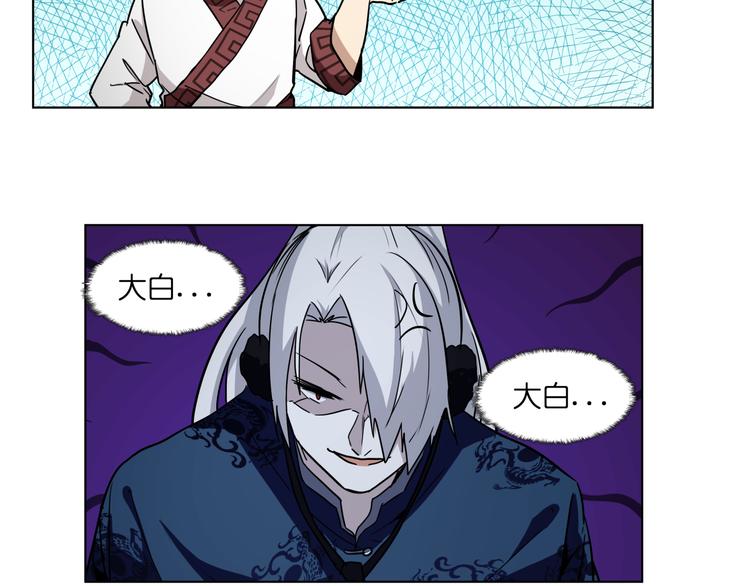 第32话 翘课32
